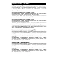 Страница 15