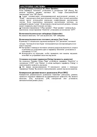 Страница 30