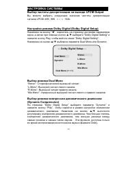 Страница 32