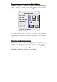 Страница 33