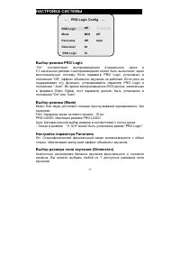 Страница 35