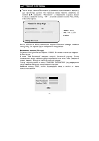 Страница 43
