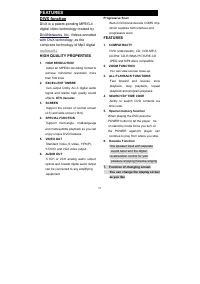 Страница 51