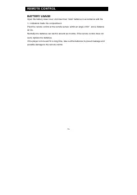 Страница 56