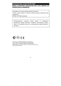 Страница 46