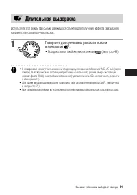 Страница 53