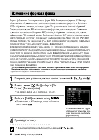 Страница 66