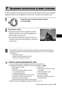 Страница 67