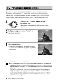 Страница 68