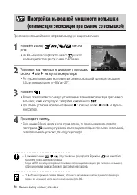 Страница 80