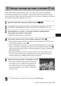 Страница 83