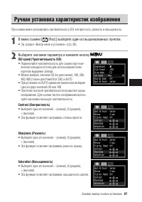 Страница 89