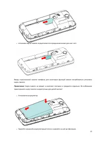 Страница 13