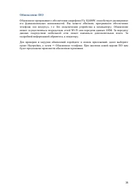 Страница 35