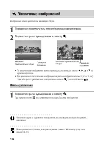 Страница 111