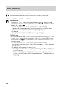 Страница 135