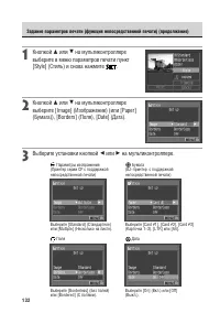 Страница 137