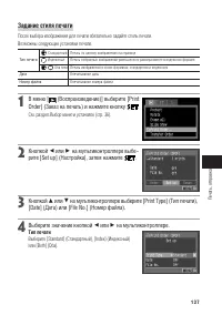 Страница 142