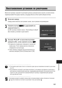 Страница 162