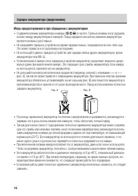 Страница 21