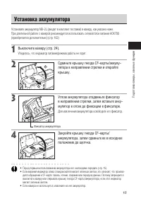 Страница 22