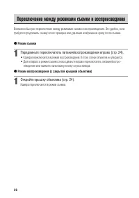 Страница 31