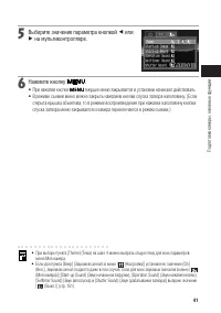 Страница 46