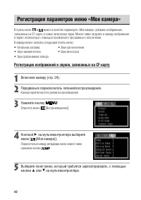 Страница 47