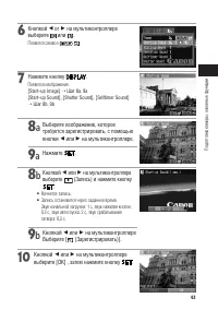 Страница 48