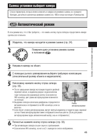 Страница 50