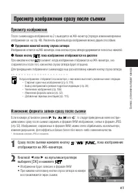 Страница 52