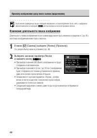 Страница 53