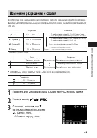 Страница 54