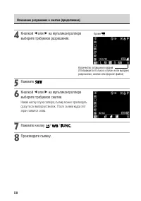 Страница 55
