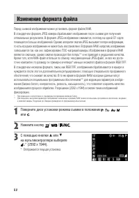 Страница 57