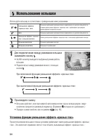 Страница 59