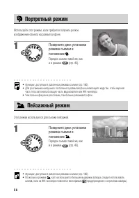 Страница 61