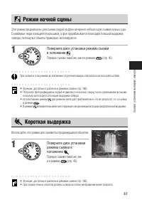 Страница 62