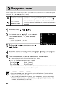 Страница 71