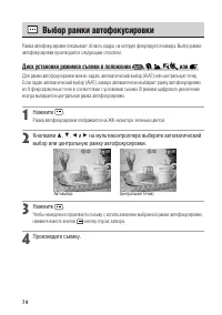 Страница 79