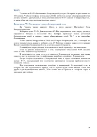Страница 35