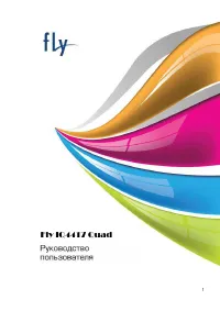 Страница 1