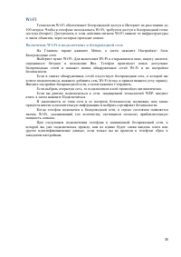 Страница 35