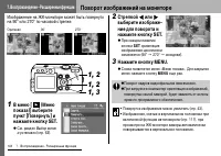 Страница 104