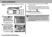 Страница 110