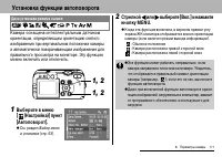 Страница 113