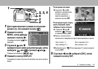Страница 117