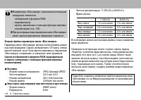Страница 118