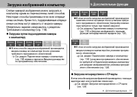Страница 119
