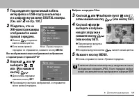 Страница 125